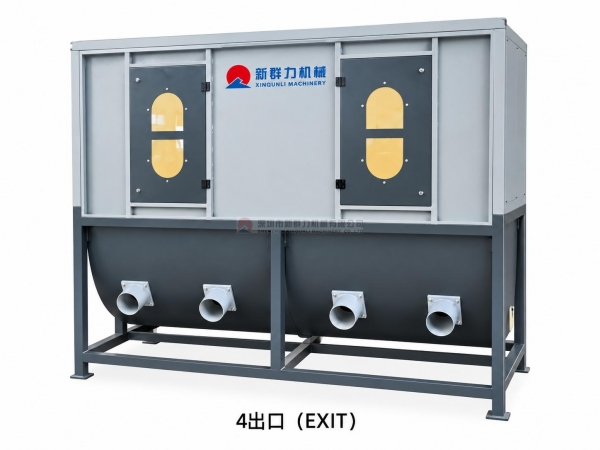 Mixing Machine(Big)